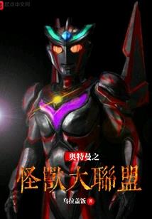 噬日者