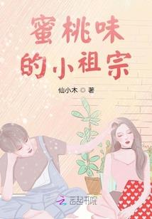 樱兰学院：玩转校园