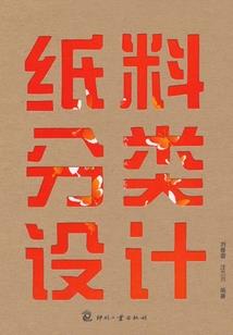 属于我们的那些夏日