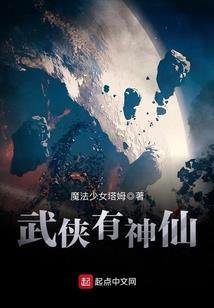 无敌神医之路