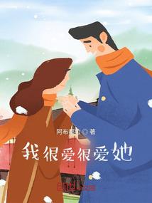 人求仙