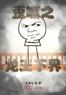名场面管理大师