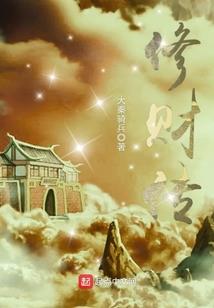 灵气复苏：开局被盗照见网友