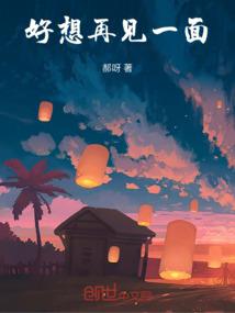 出不来的梦境