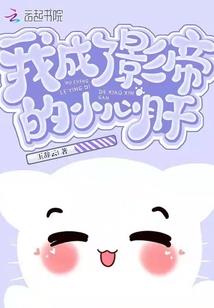 洪荒御妖师