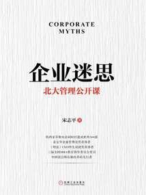重生之梦落残冰