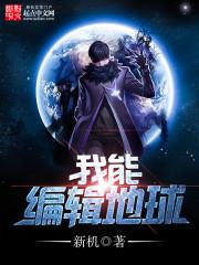 转生王座
