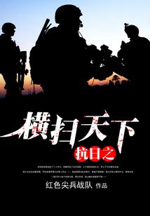 拓荒时代之天地盟约