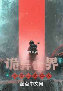 重生之国民妹妹