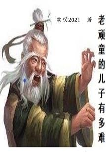 双重系统闯末世