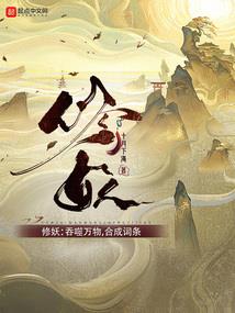 网游之微微一笑很动心