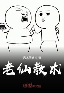 鹿尾