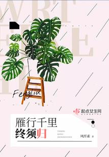 穿书后我拐了小狼狗