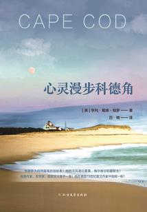 三生记：胭脂令