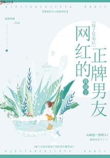 地球宇宙大迁移 二
