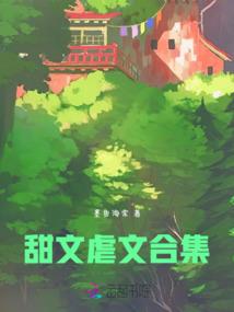 滚烫的青春和错过的你