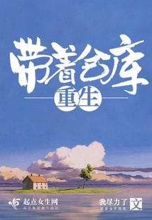 天亡之子