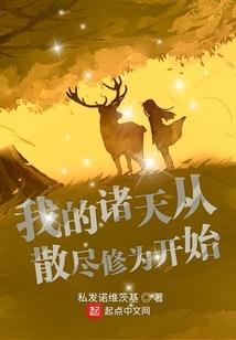 变身之寻爱