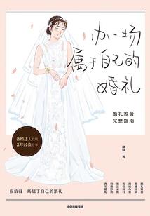 断崖剑