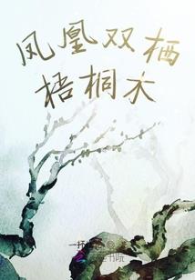 向着最深处进发