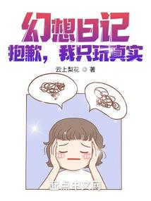 盘龙之英雄联盟