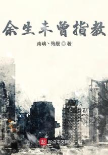倾世公子