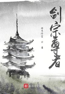 主角是个神