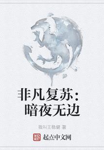 二次元幻想集