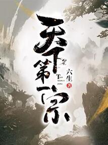 神魔之神脉大陆