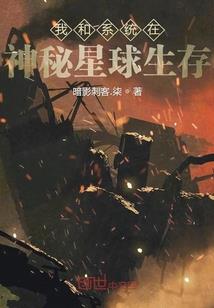 黎明下的黄昏