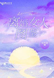 被时光掩埋的以后