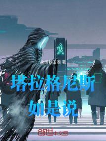 异能超出