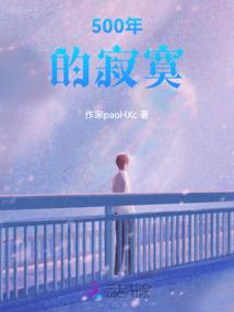 合约人