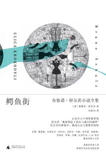 挥笔洒墨画伤