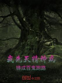 重生之苏岸