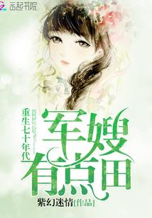 虚空流动体