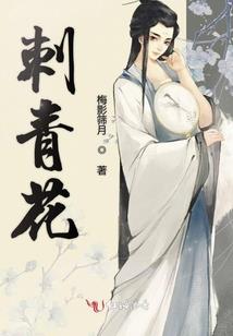 甜蜜婚宠：程少的小青梅