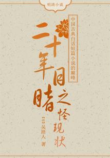 侠客丹心录