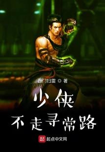 衍武极道