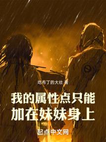 网管修仙传