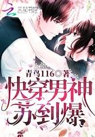 高八斗集团