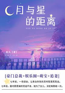 魔王的骑士