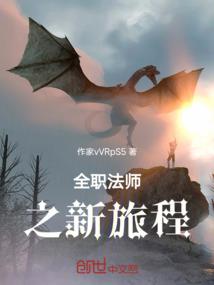 天锋烈
