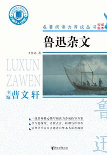 全戒者