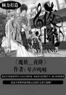 方灵学院