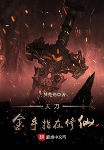 元素帝
