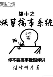世界传