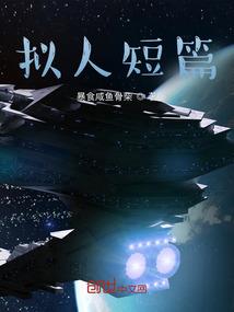 快穿之虚空万界