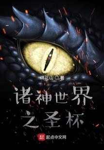 幻灭之城