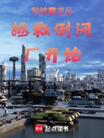 妄古长溱
